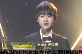 南宫娱乐-Ming在中国队比赛中刷新纪录，比赛规则变更引发热议！热度持续攀升的简单介绍