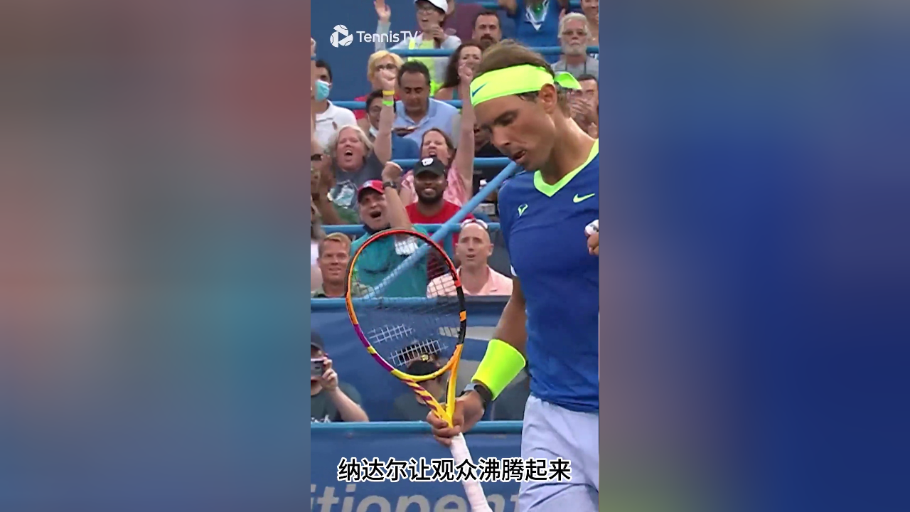 关于Ming回归赛场，惊险取胜首场状态亮眼，皇家马德里观众沸腾！的信息