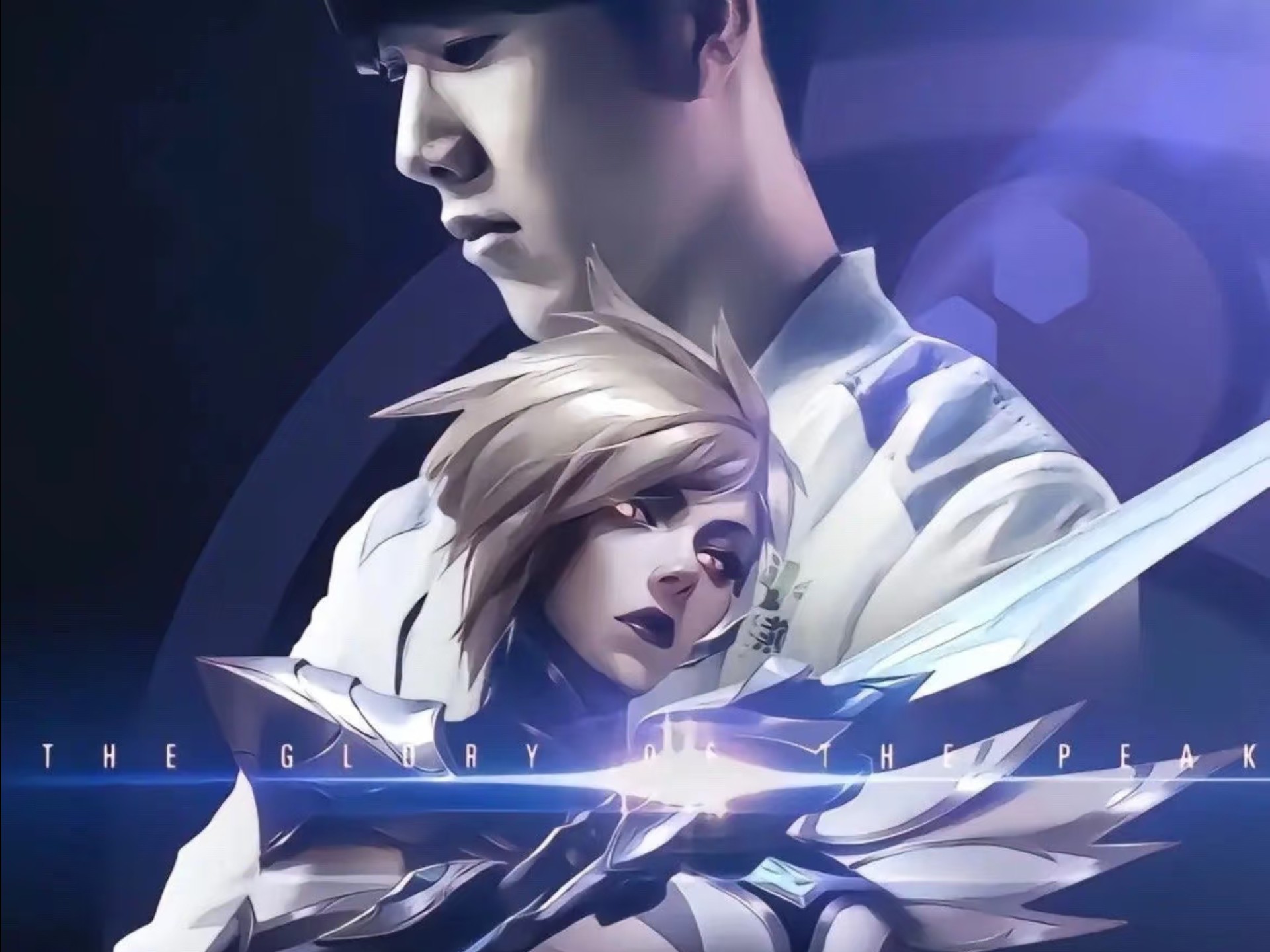 关于TheShy关键节点关键助攻，独行侠带队取胜！的信息